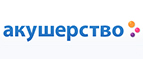 Подгузники со скидками! - Заволжье